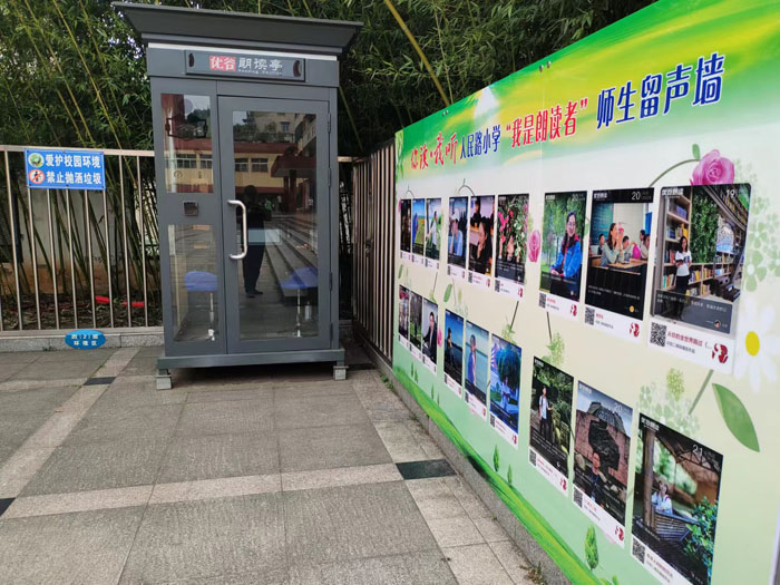微信图片_20230811100159.jpg